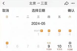 最新beplay官网下载app截图0