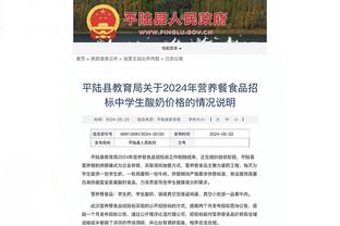 迪马：米兰冬窗至少签2名后卫，进攻端首选吉拉西&备选亚当斯