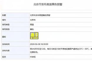 就是快！福克斯出战74场 场均2.03抢断险胜SGA荣膺赛季抢断王