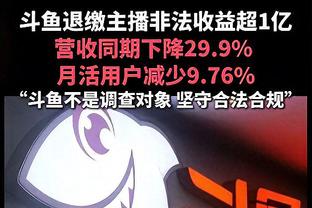 ?感谢二哥！阿森纳球迷TV登上曼联官方热评第一：谢谢你的努力