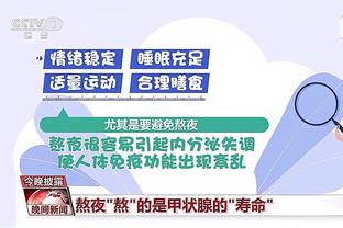 手感火热！雷霆二年级生吉昂7中6&三分4中3 拿下赛季新高18分