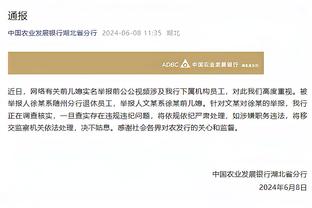 胡梅尔斯弟弟：拜仁解雇图赫尔是正确的，他有时喜欢挖苦人