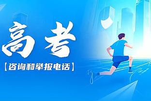 比尔赛季场均17.8分5助 投篮命中率50.8%&三分41.5%均生涯新高