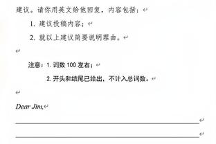 双核显威！东契奇29分12板13助&三双数将平哈登 欧文27分3板5助