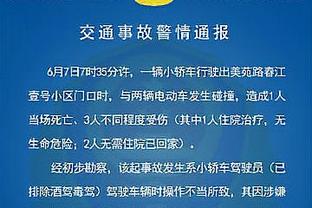 进攻端表现不错！普尔半场11中5&三分7中4轰下全队最高18分