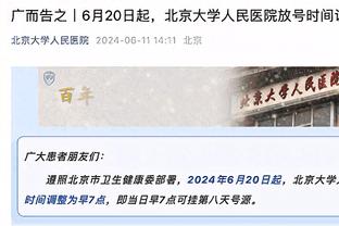 华子：我们在诸如罚球这种小事都会相信戈贝尔 我们还有很长的路