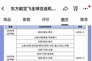 国米总监：齐尔克泽、古德蒙德森很优秀，但我们已有四名前锋