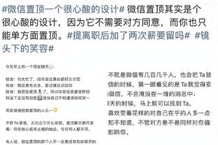 欧冠小组赛数据：哈兰德射门29次最多，K77过人46次最多