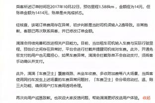 中规中矩！兰德尔17中8拿到22分4板3助