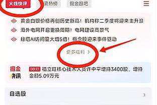 科尔：维金斯找到了良好的节奏 他是我们最近赢球的主要原因之一