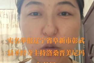 小姐姐：曼城三冠王？谁给勇气，梁静茹吗？让曼城看看谁是欧冠之王