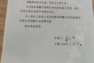 杜锋谈输球：经历长途飞行后大家有些疲劳 所以不适应新疆的对抗