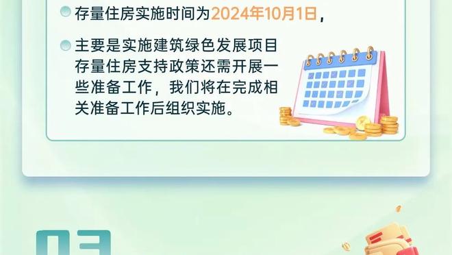 下一场对阵拜仁！皇马已连续29个主场保持不败&自2013年最佳